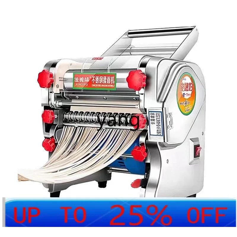 

LTT Electric Noodle Press Commercial Noodle Kneader Desktop Small Stainless Steel