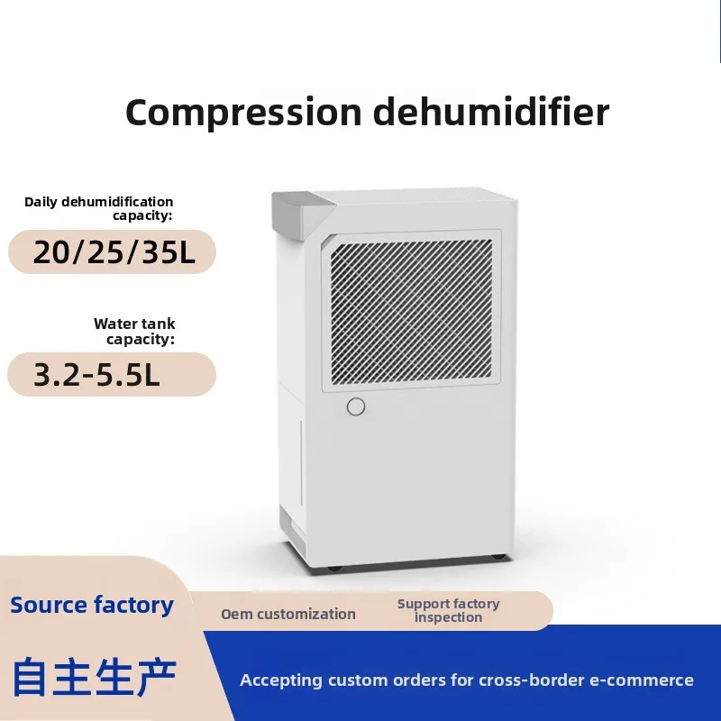 Compressor Dehumidifier Household Dry Clothes Humidifier Intelligent Large Dehumidifier Basement Dehumidifier