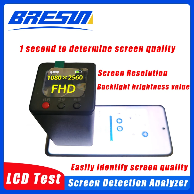 Mobile phone LCD screen test instrument, screen analyzer, screen resolution and backlight brightness value detection,OLED tester