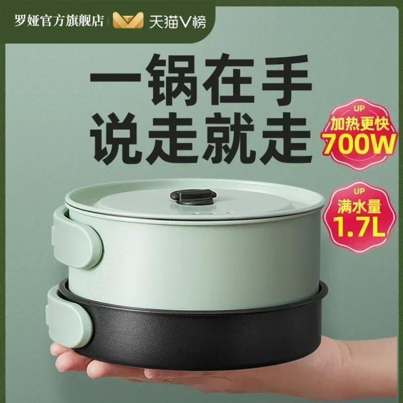 220V Portable Folding Rice Cooker Dormitory Single Small Rice Cooker Cooking Pot Household Appliances Frying Pan Noodles