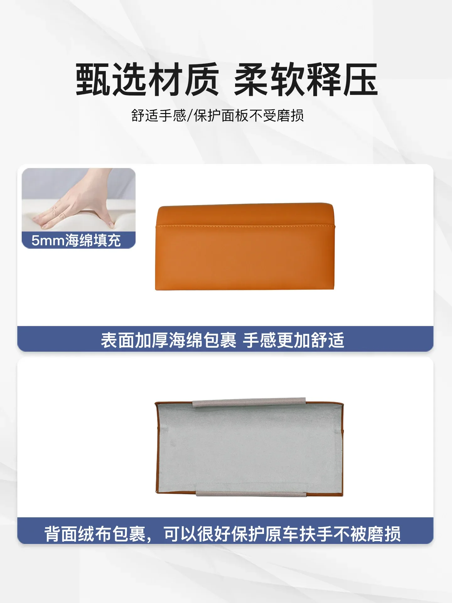 For Jetour G700 2025 2026 Car Center Console Armrest Protective Cover ABS Leather Wrapped Anti-scratch Armest Cover Accessories detail image 4