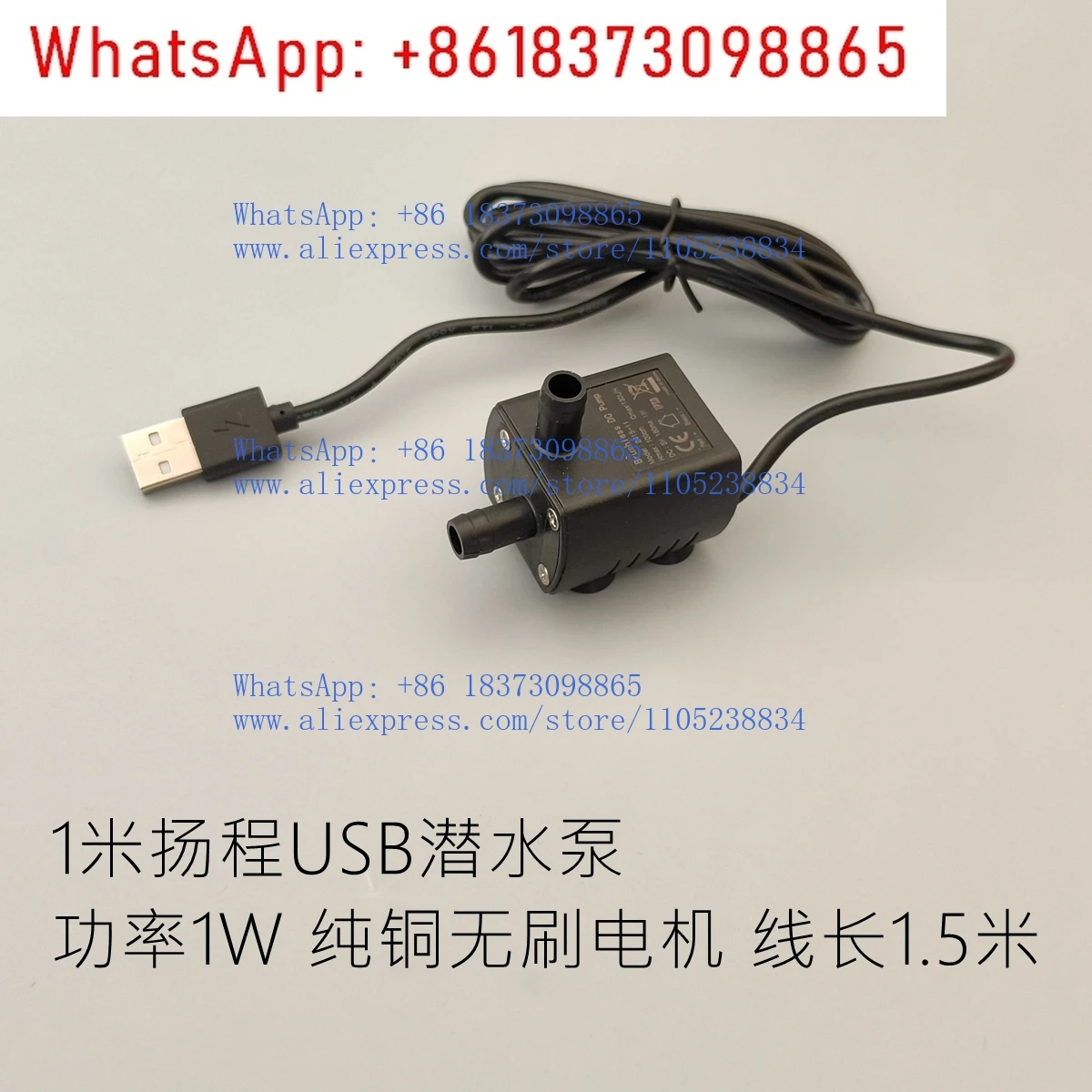

5 В бесщеточный DC USB водяной насос миниатюрный солнечный аквариум дайвинг насос рокарий усилитель компьютер насос водяного охлаждения