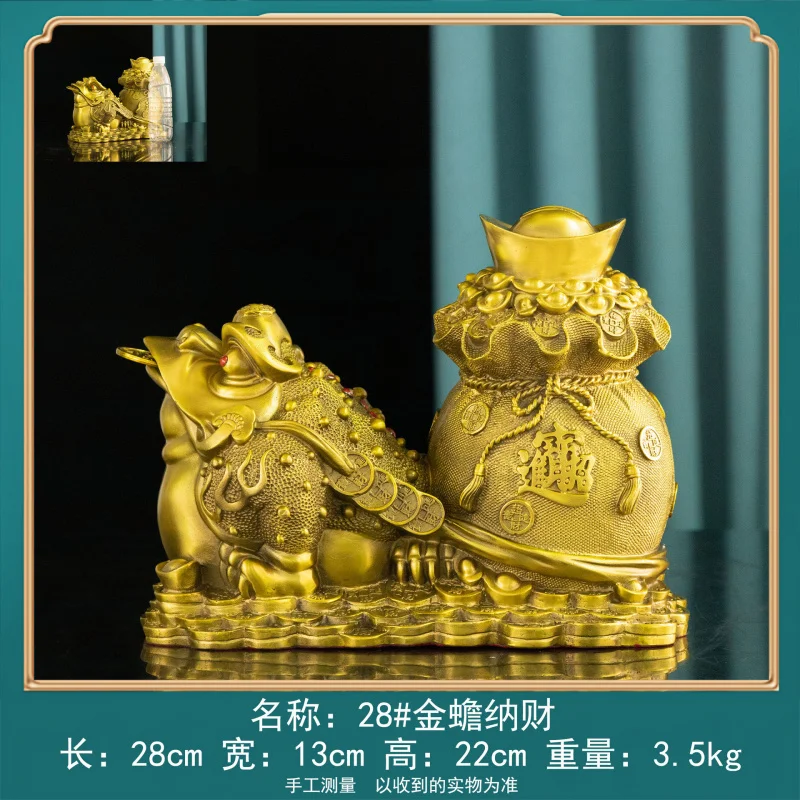 Brass Ornament, Golden Toad With Three Legs, Fortune Bag, Suitable For Shops, Offices, Living Rooms, And As A Gift F