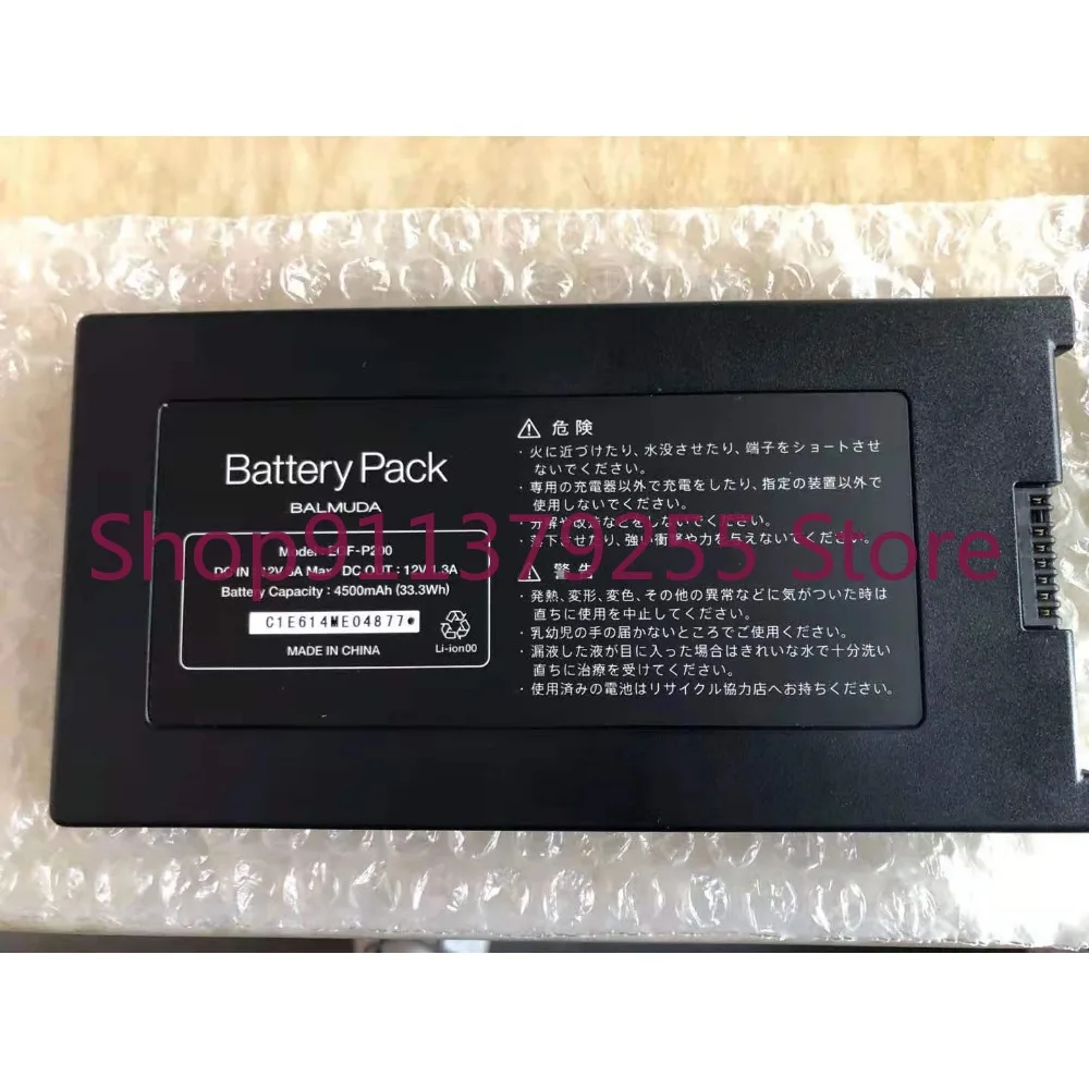 New for Balmuda Japan Balmuda Greenhouse Fan EGF-P200 Battery Pack 4500mAh