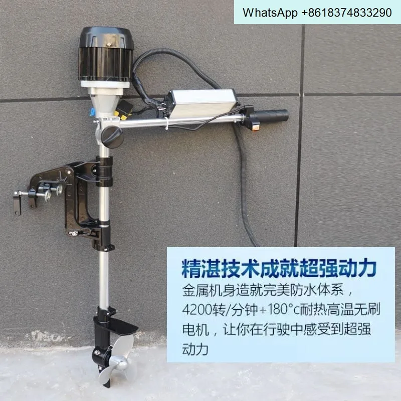 48V60V brushless thruster 12V-24V electric motor fish boat outboard machine power propeller rubber boat