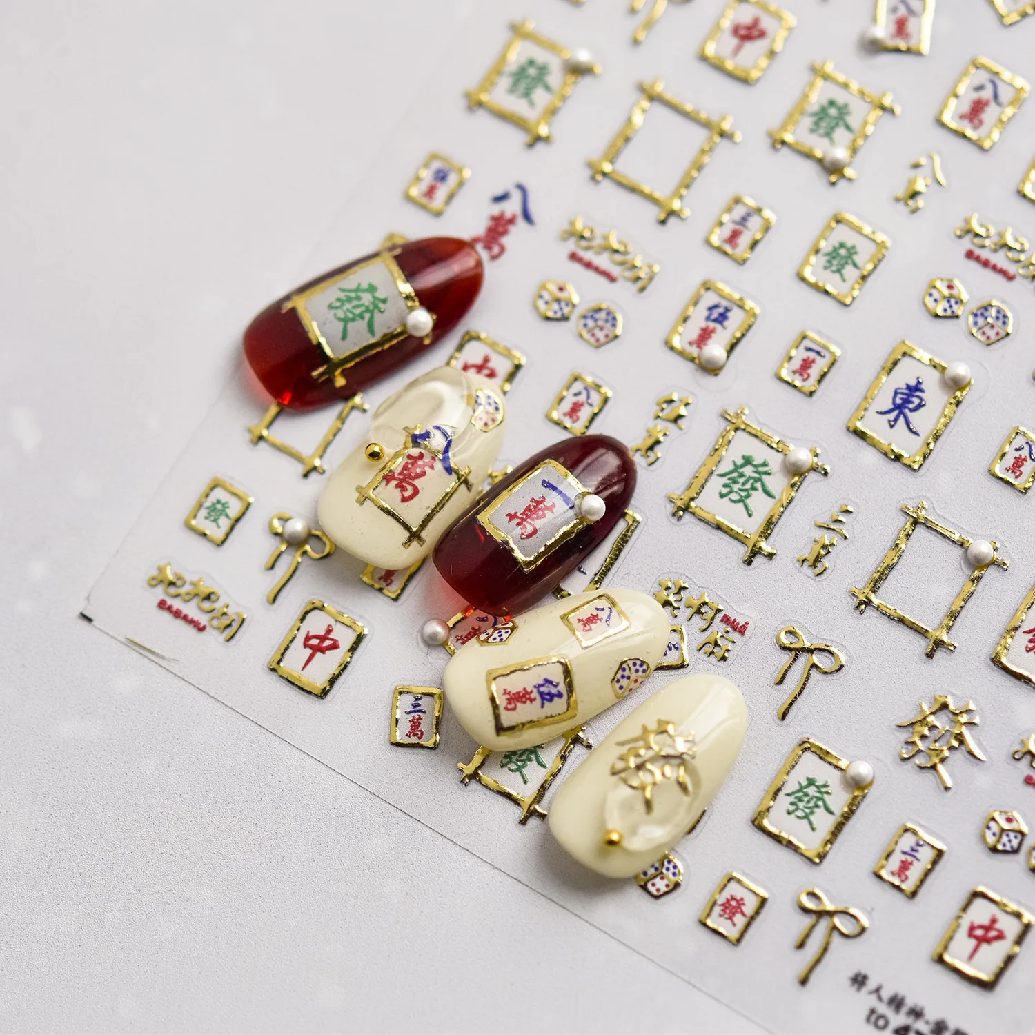1 шт. китайские наклейки для ногтей Mahjiang 5D цветок кристалл жемчуг самоклеящиеся украшения маникюра детали самостоятельного Фото №2