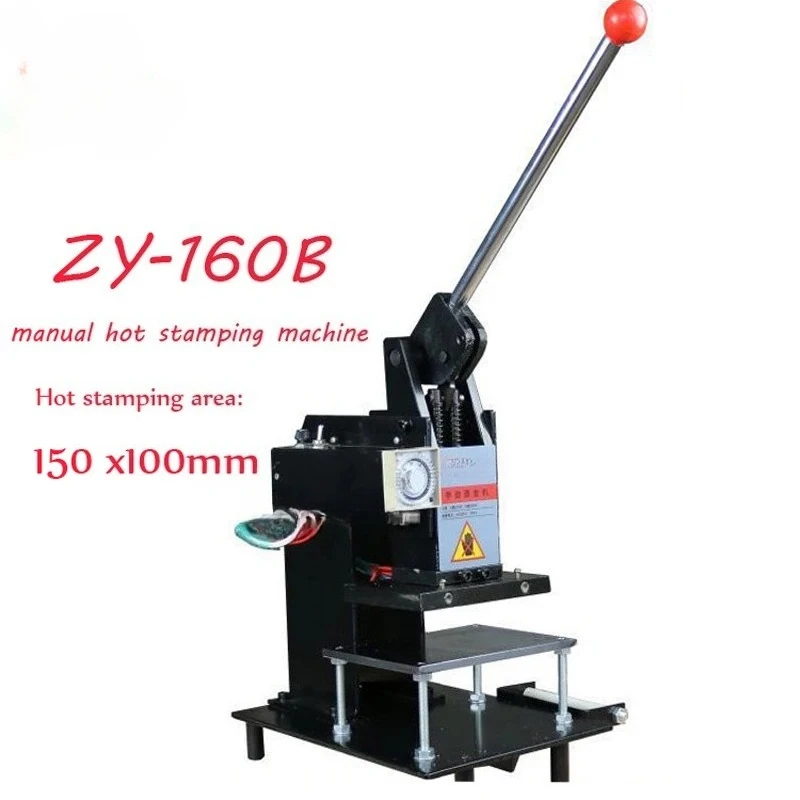 Manual Hot Stamping Embossing Machine 220V 150*100mm Leather Bronzing Machine LOGO Hot Branding Imprinting Equipment