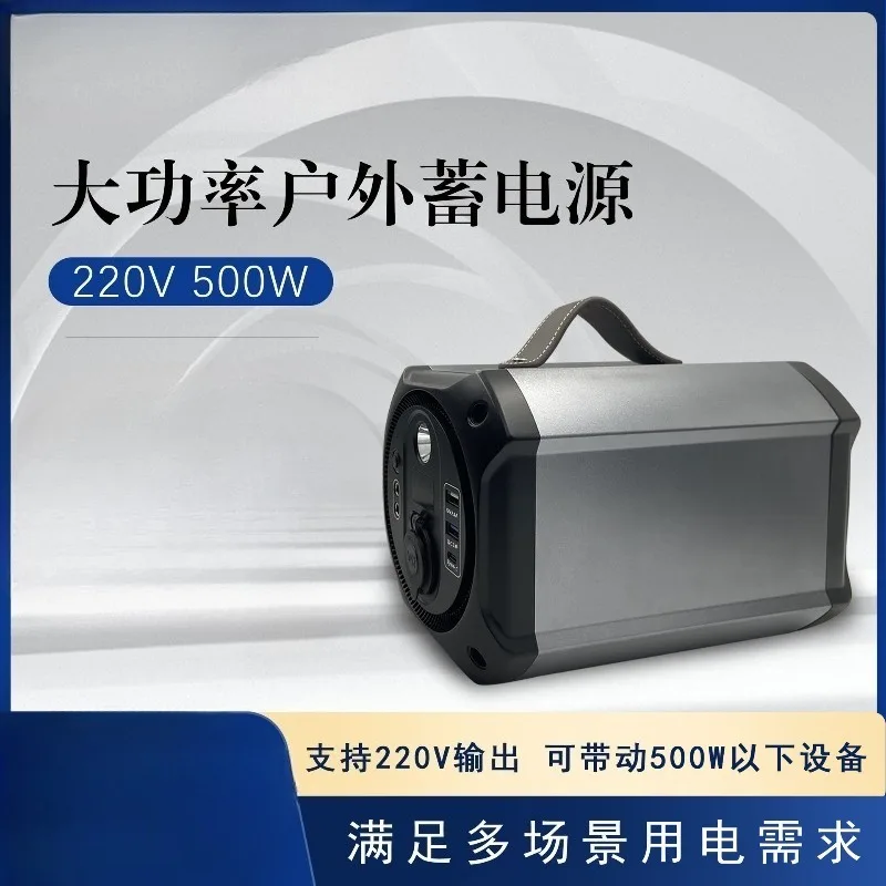 Solar Powered Atmospheric Water Generator 277.5Wh Portable Power Station 500W Backup Battery