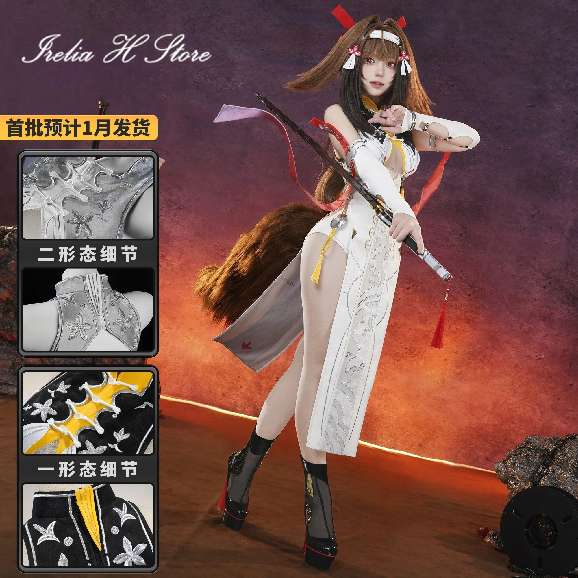 أزياء Irelia H Zenless Zone Zero Ye Shunguang التأثيرية أزياء أنيمي AYe Shunguang فستان مثير أزياء الهالوين للسيدات #1