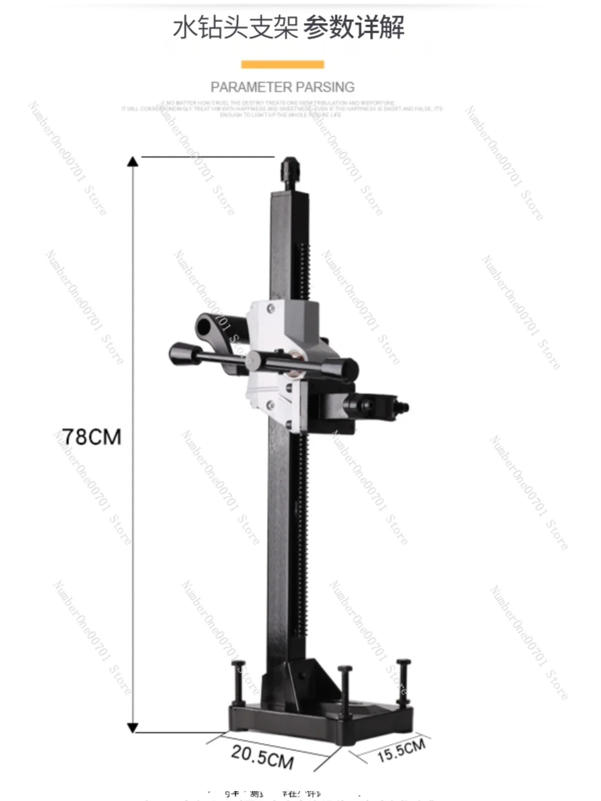 Water drilling rig secondary bracket drilling machine pouring steel telescopic hydraulic ejector