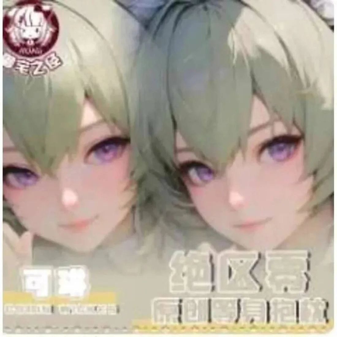 

Anime Zenless Zone Zero Corin Wickes Sexy Dakimakura Hing Body Case Cosplay Otaku Pillow Cushion Cover Bedding