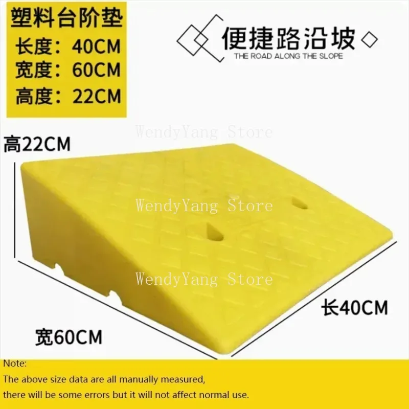 Suitable for 22cm High CarEntrance Ramp,Triangular Pad Reducer,Car Motorcycle,Heavy-duty Wheelchair,RubberWheel,DurableThreshold