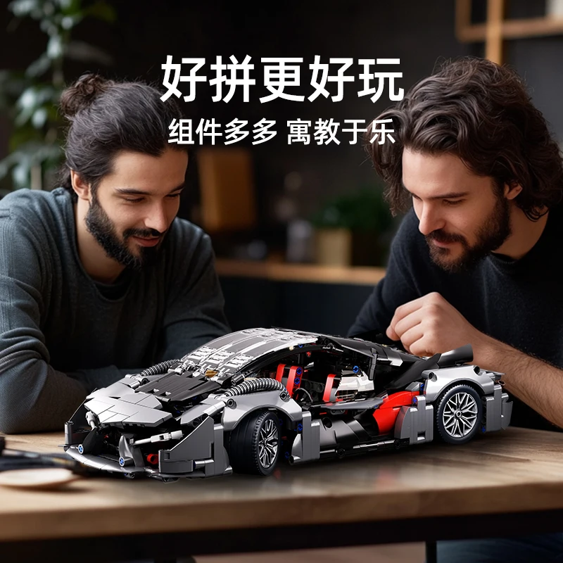 

Креативная техническая MOC серебряная супер модель автомобиля, классические гоночные блоки, сборные кирпичи, коллекционный подарок, строительный блок