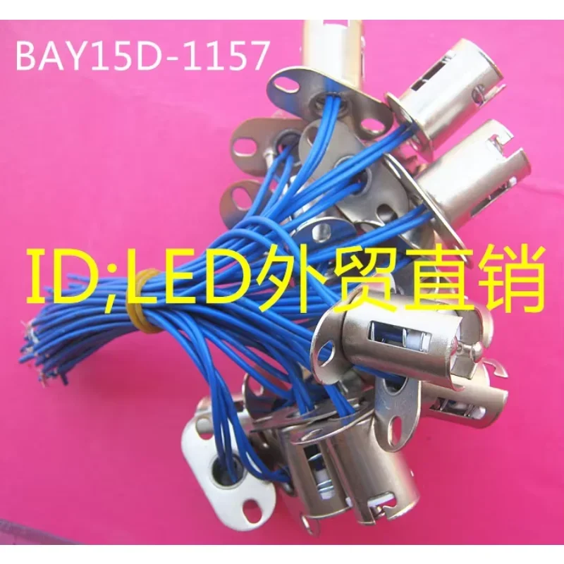 BAY15D-1157 หลอดไฟเบรครถยนต์พร้อมขายึดรูล็อค,ที่วางโคมไฟริ้วรอย,ที่วางโคมไฟ,อุปกรณ์หลอดไฟรถยนต์ LED 2025-03