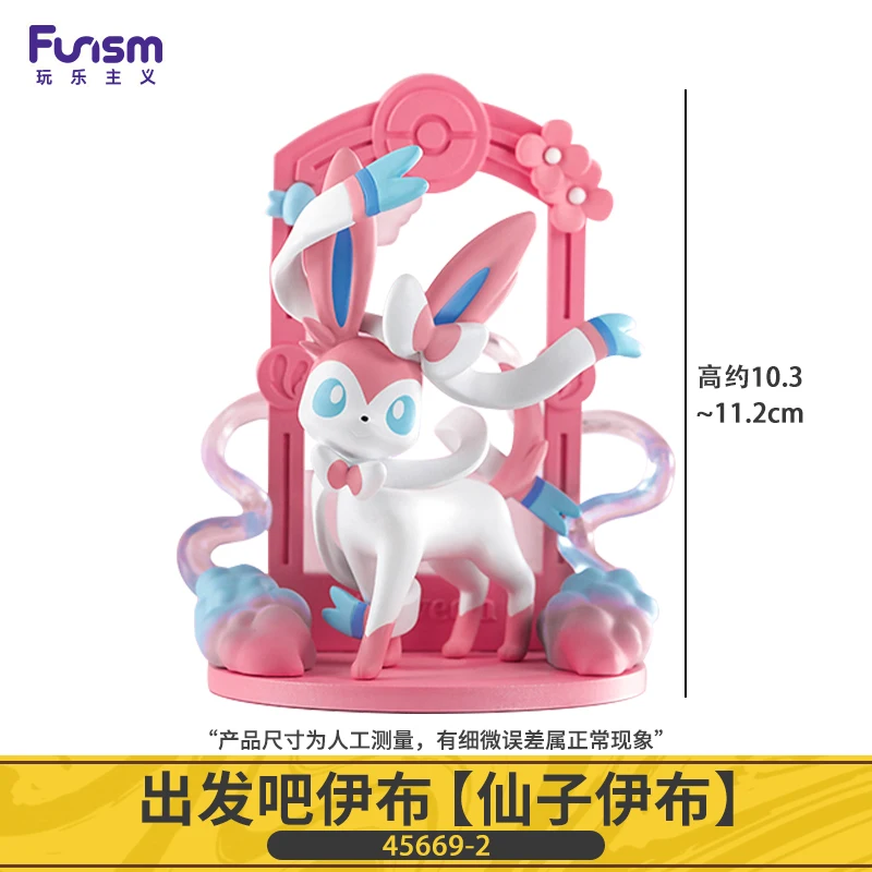 9 Style Pokemon Figures Eeveelution Espeon Sylveon Glaceon Leafeon Vaporeon Umbreon Flareon Anime Figure Pocket Monster Toy