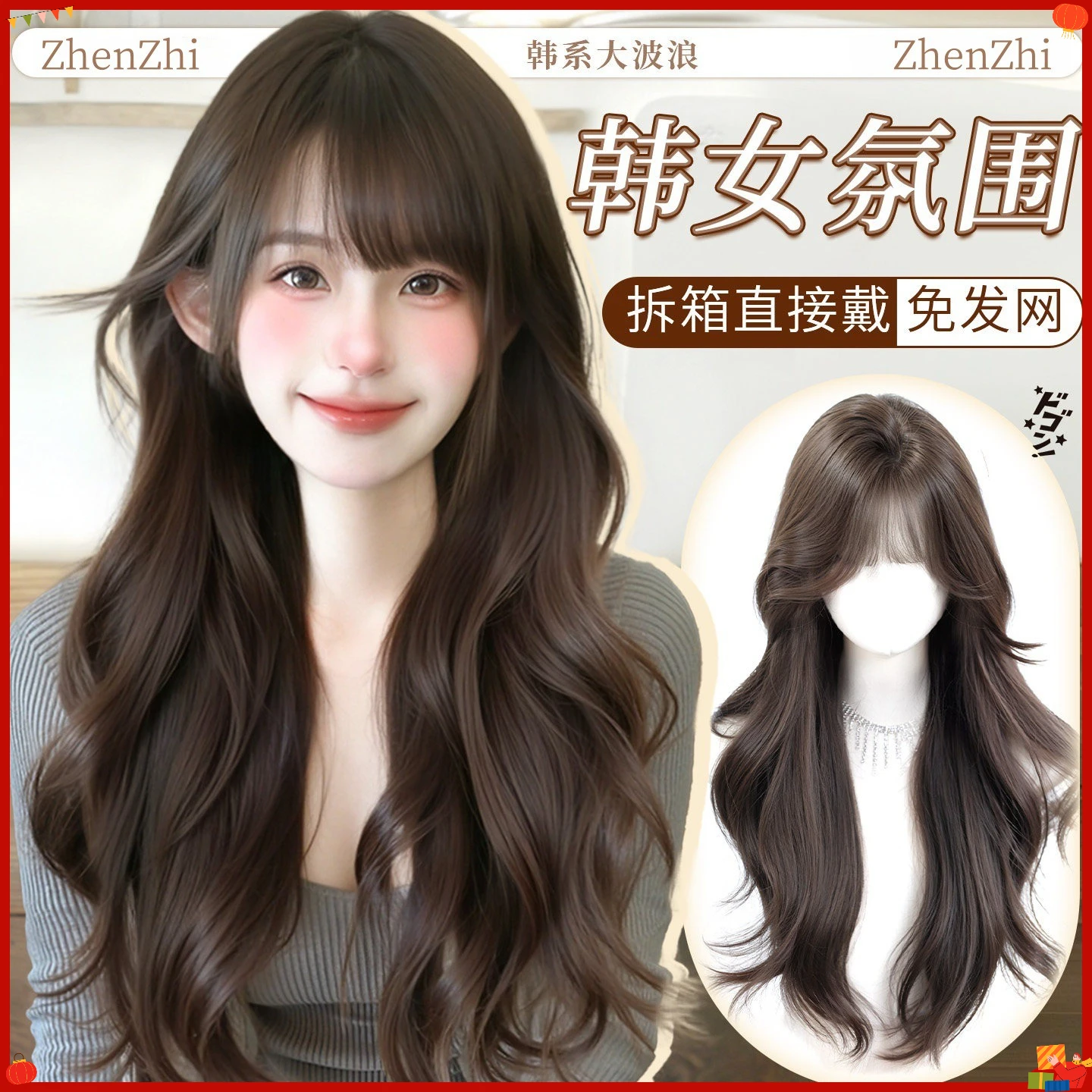 Wig Fiber Net - Peluca Sintética Voluminizadora Sin Red para