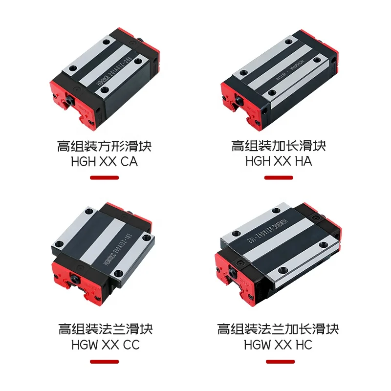 HLTNC P Linear Guides HGR15 20 25 30 35 45 55 65  Linear Guide Rail With Blocks HGH HGW EGH EGW Replace Hiwin for CNC Machine
