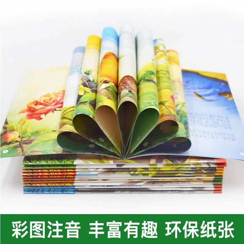 Forest Newspaper Color Picture Book Storybook for 3-6 Year Old Children's Science Popularization Picture Book