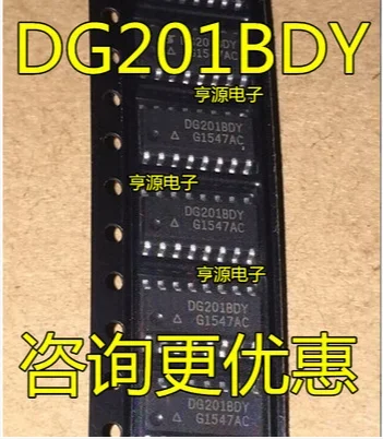 Free Shipping 30pcs DG201 DG201BDY DG201BDY-T1-E3 SOP-16