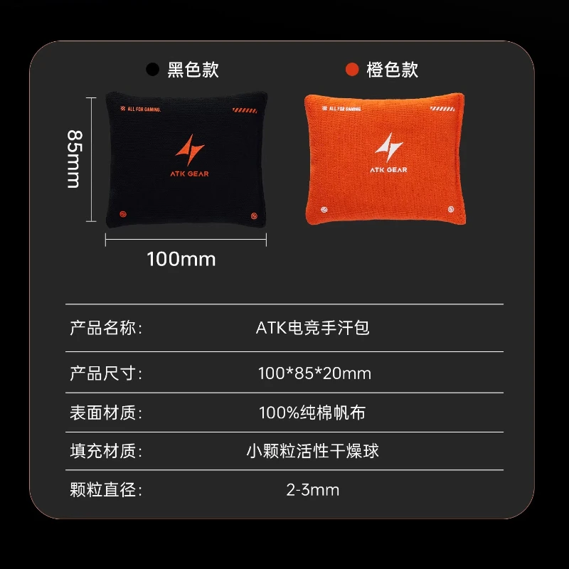 

ATK Gaming Sweat Wristband Anti-Slip Sweat Absorbent Dry Clean Wristband for FPS Games E-Sports Accessory Competitive Gaming
