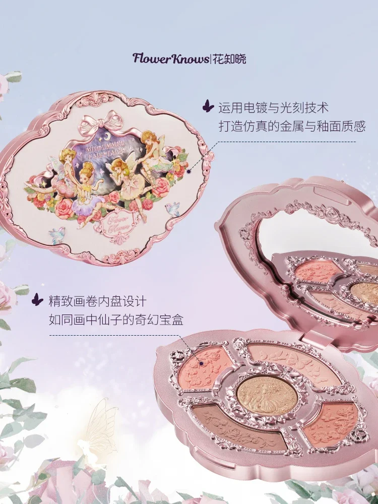 Flower Knows 5-Color Embossed Eyeshadow Palette Midsummer Fairytales Series Matte Shimmer Daily Light Makeup Beauty Cosmetics