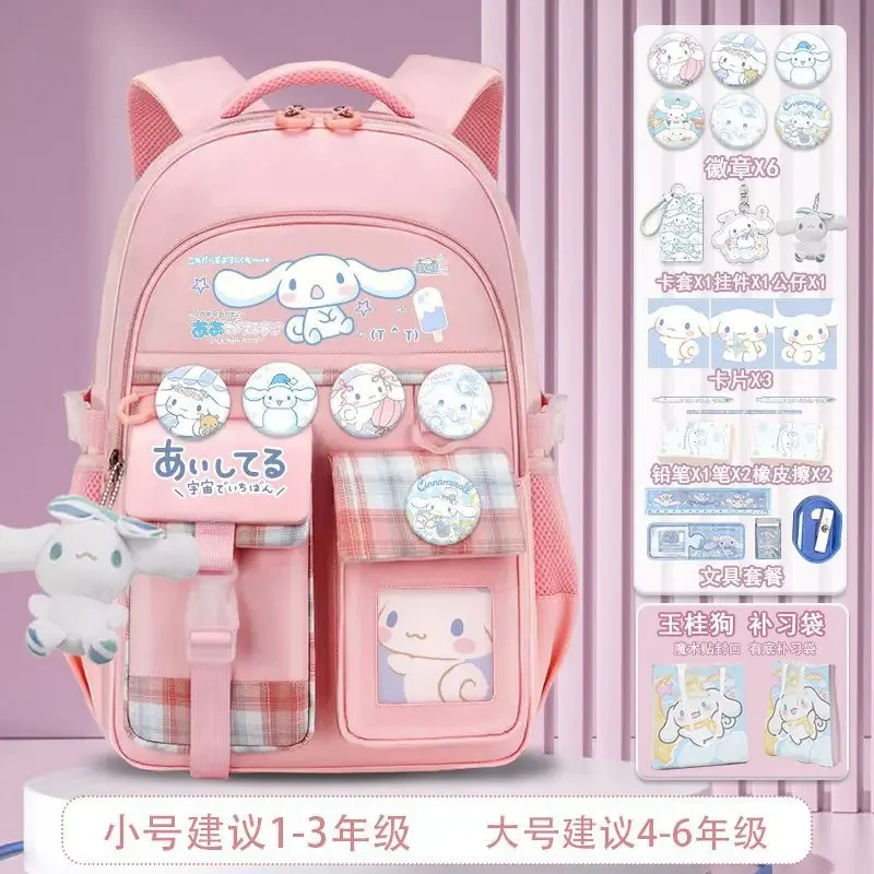 حقيبة مدرسية خفيفة الوزن للكلاب Sanrio Yugui ، تخفيف الأعباء ، حقيبة ظهر لحماية العمود الفقري ، طالبة ، أنثى ، لطيفة ، جديدة