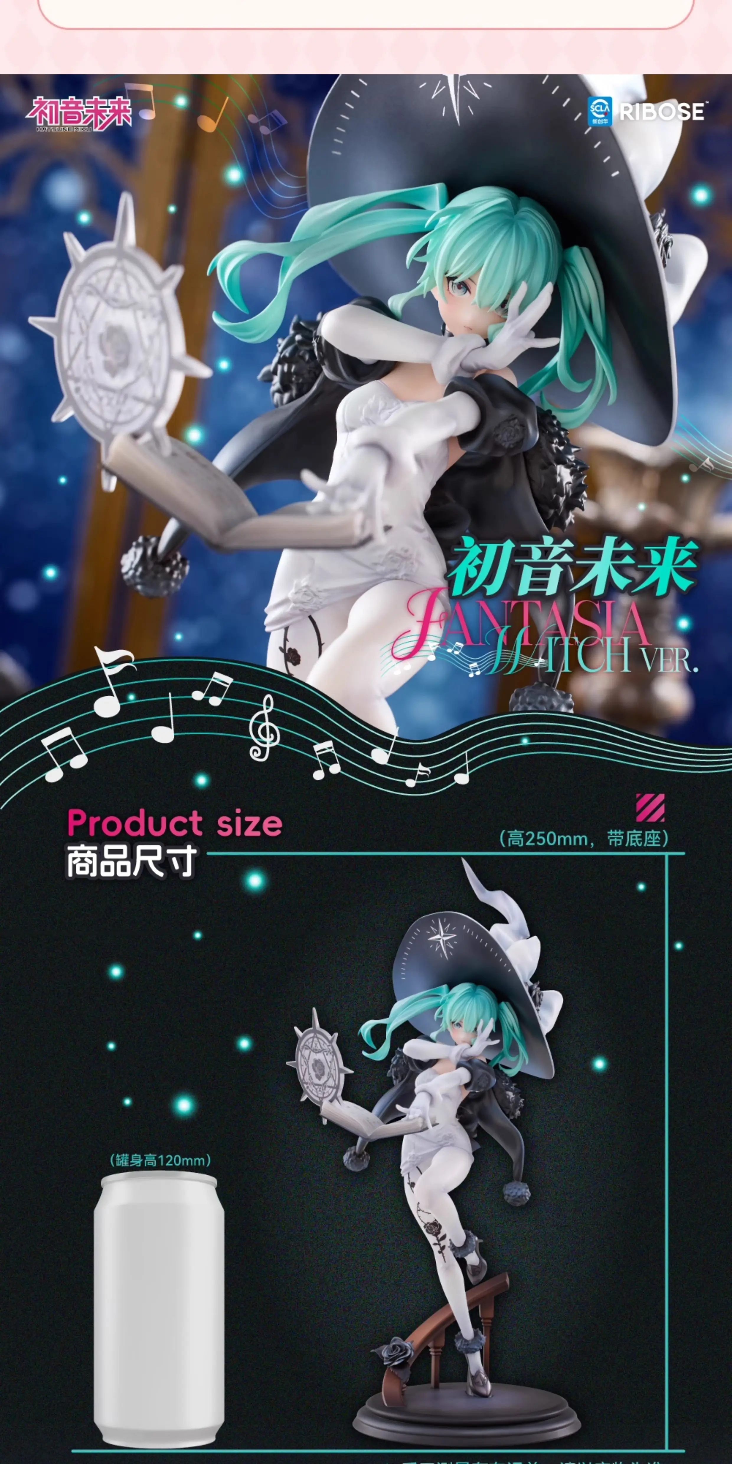 Figurka RIBOSE RISE UP Miku Magical Hatsune Fantasia Witch Scenery Peripheral Action Figure Collection Gift - Dostępna od ręki
