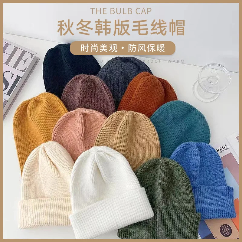 Fashionable and simple solid color alpaca wool knit hat, autumn and winter hat, trendy headwrap beanie