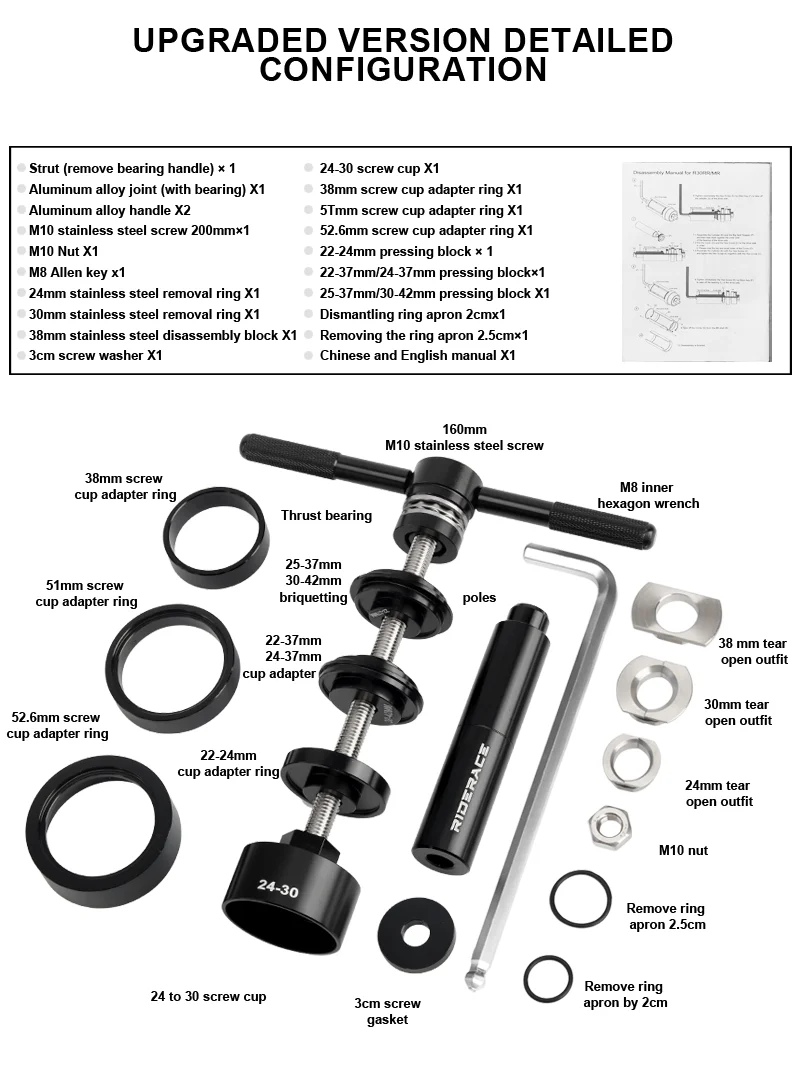 Bicycle Bottom Bracket Bearing Remove Install Tool For MTB Road Bike BB Press Fit 24mm 30mm BB86 BB30 BB92 PF30 Repair Kit