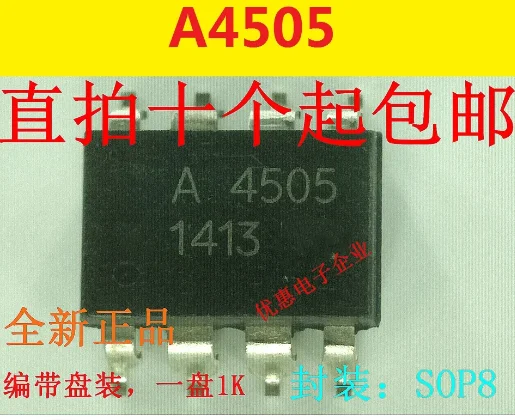 

10PCS The new A4505 HCPL-4505 patch SOP8