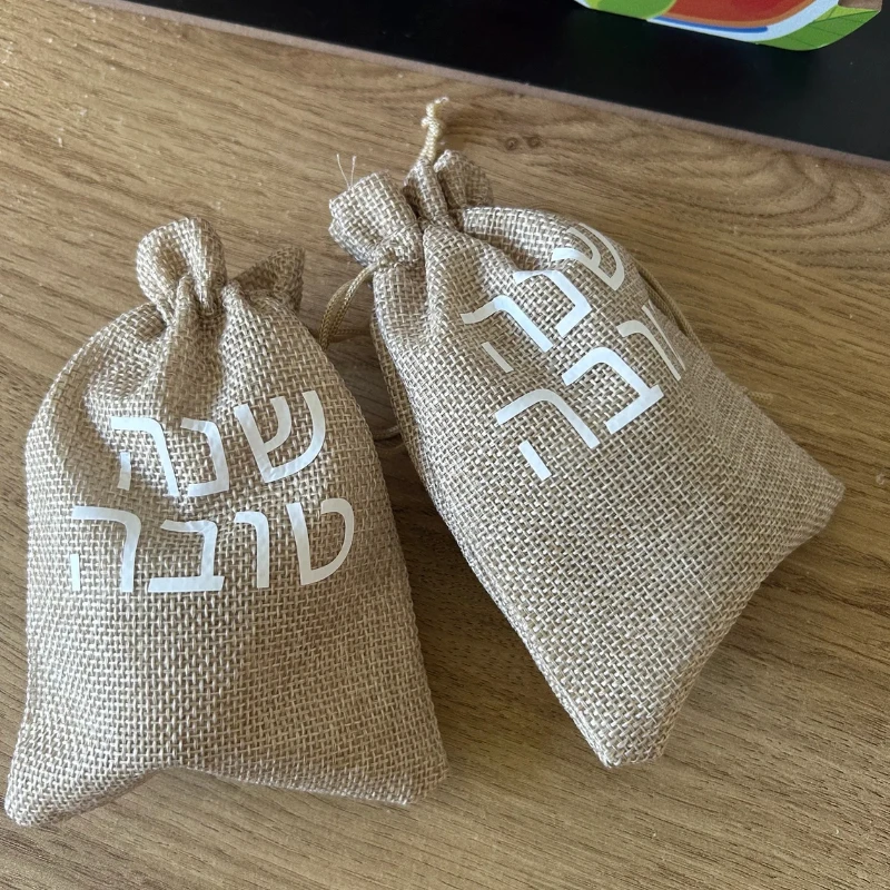 5 Stück 13x18cm Rosh Hashanah Jüdische Neujahrs-Geschenktüte Shana Tova Honig-Geschenk Jute-Geschenktüte Rosh Hashanah Familien-Dekoration – Detail 2
