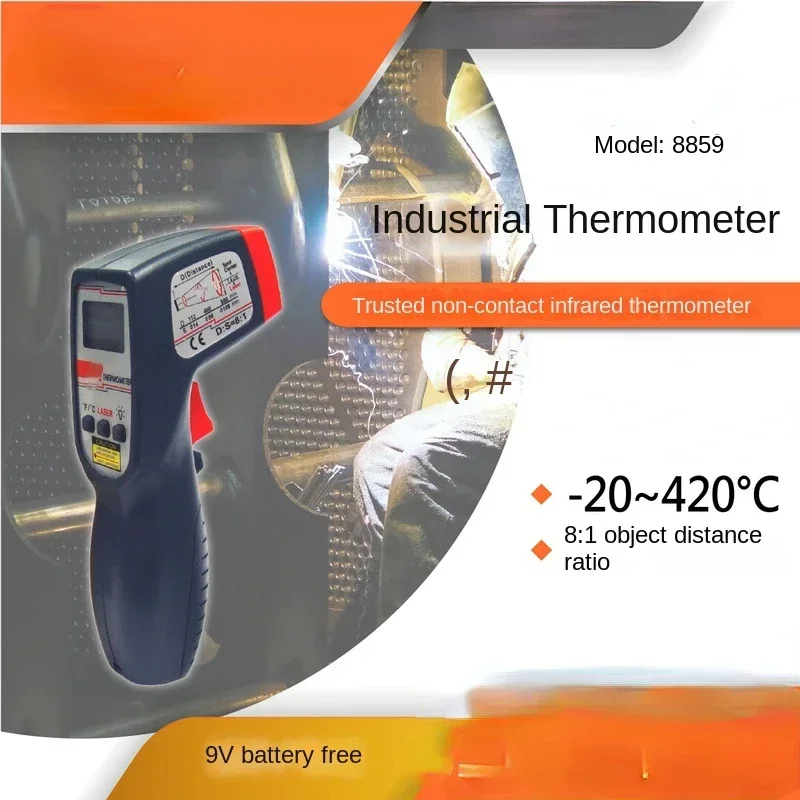 

AZ8859 infrared thermometer Non-contact electronic thermometer thermometer gun for industrial use