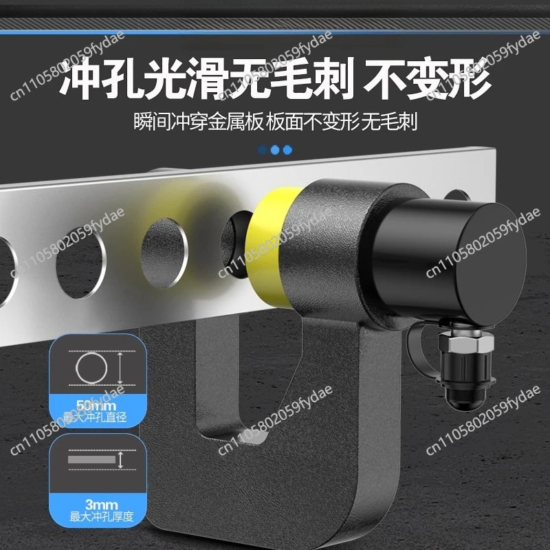 Portable Split Hydraulic Hole Opener Bridge Punching Machine Wire Slot Punching Machine No Punching Artifact