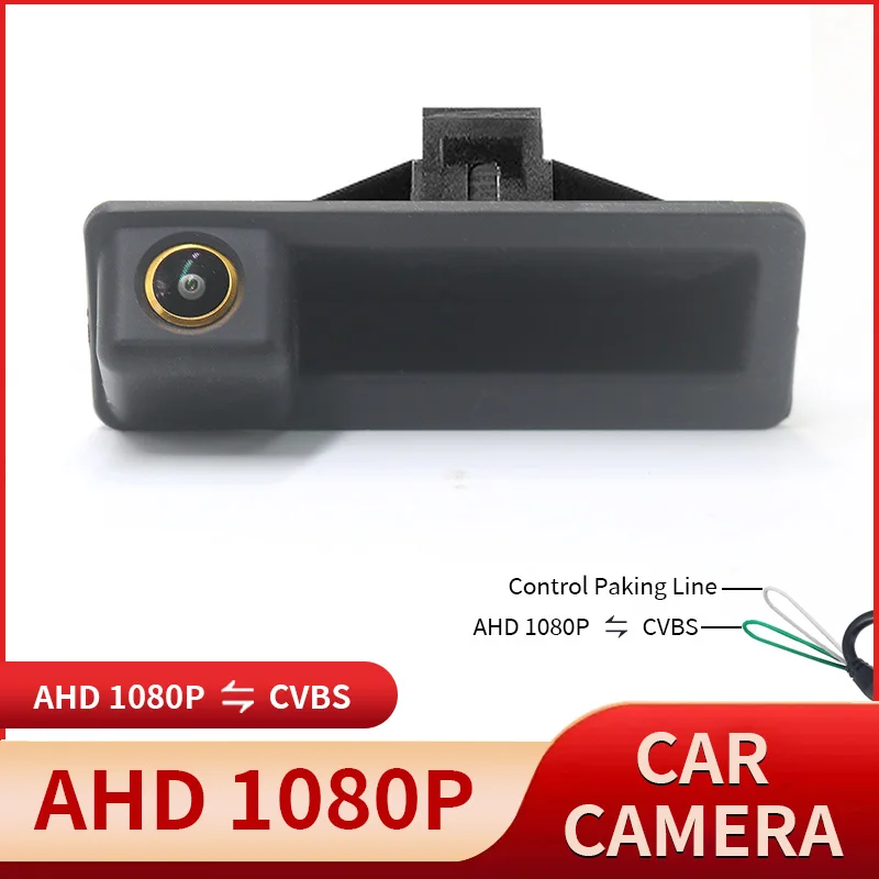 

AHD 1080P Золотой объектив, ручка багажника автомобиля, камера заднего вида для BMW 3 серии 5 серии X5 X6 E60 E70 E82 E90