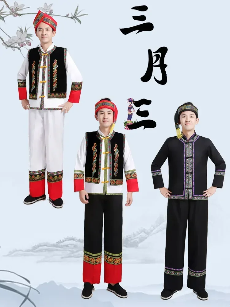 performance costumes, ethnic minorities, Miao clothing, men, Yi, Wa, Tujia, Dai, gourd silk performance 4-piece set