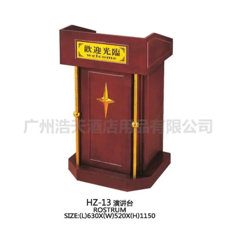 Production of custom hotel welcome desk, European-style podium HZ-13 conference room podium
