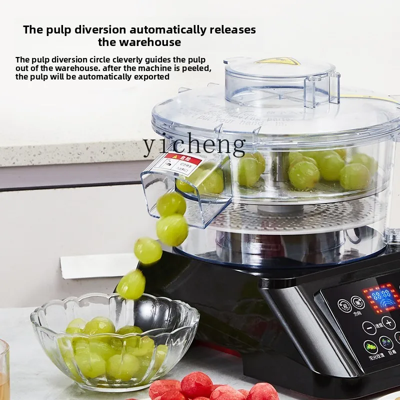 

ZZ Grape Peeler Fully Automatic Intelligent Cherry Tomato Green Grape Peeler Same Model as Used in Milk Tea Chain Stores