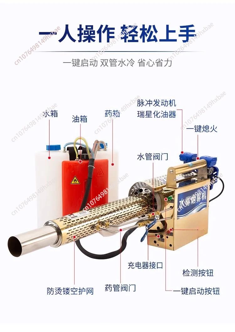 Portable Disinfection Fogging Machine, Backpack Pulse Sprayer for Pig Farms, Full Range of Specifications