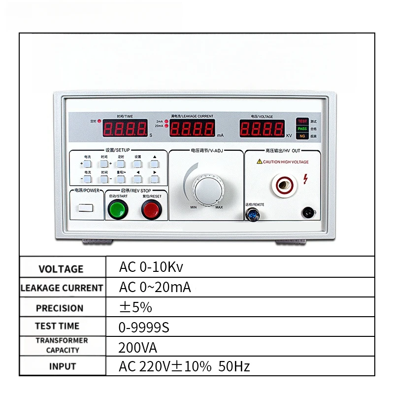 MYAMI AC DC 5KV 10KV High Precision Withstand Voltage Tester Programmable withstand voltage tester for Electrical test