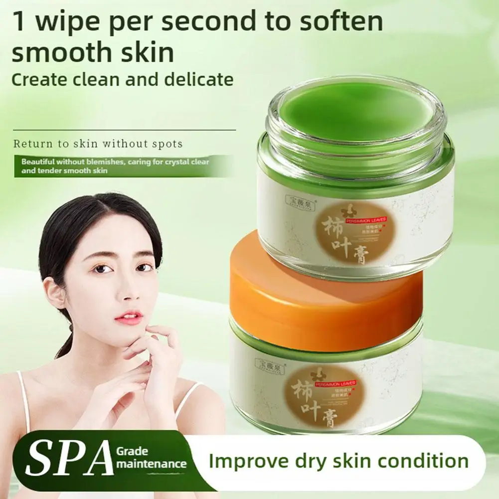 Lard And Persimmon Leaf Cream Is Delicate Tender And Dullness Improving Tone Skin Smooth, Face Brightening And Cream Skin B5Y3