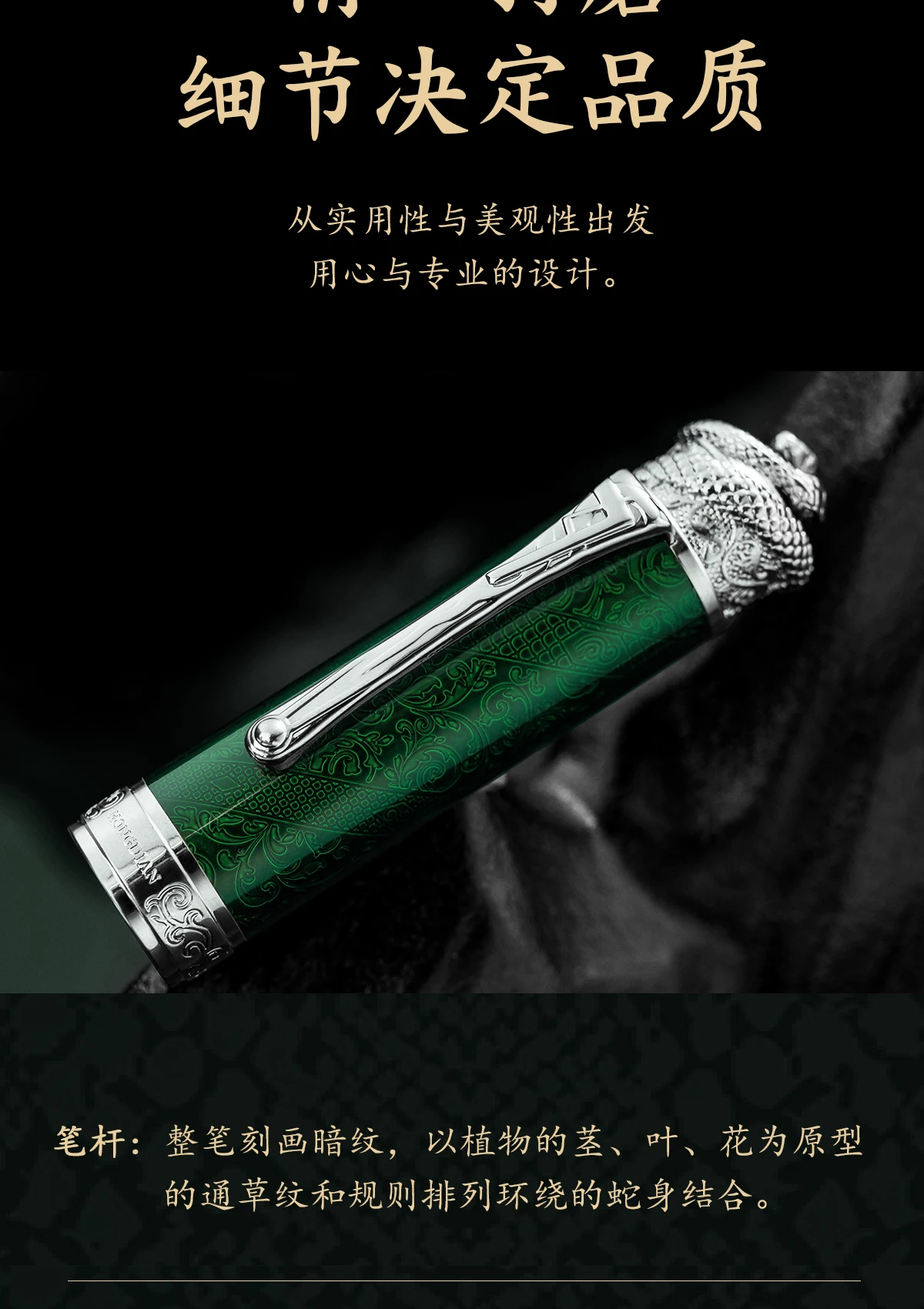 LT Hongdian Year of Snake N25 Zodiac Limited Kolbenfüller Füllfederhalter Kalligraphie Geschenkset Business Unisex Kollektion – Detail 7