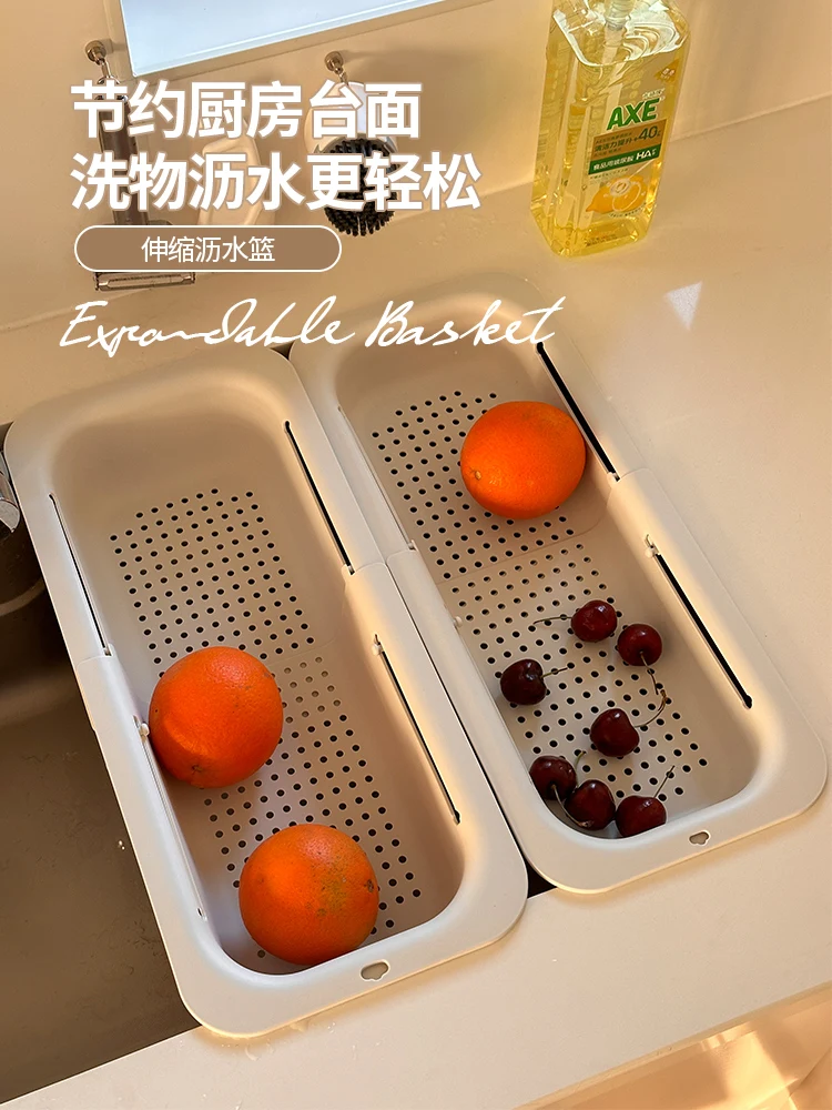 retractable fruit drain basket, kitchen plastic vegetable basin, vegetable basin sink new model