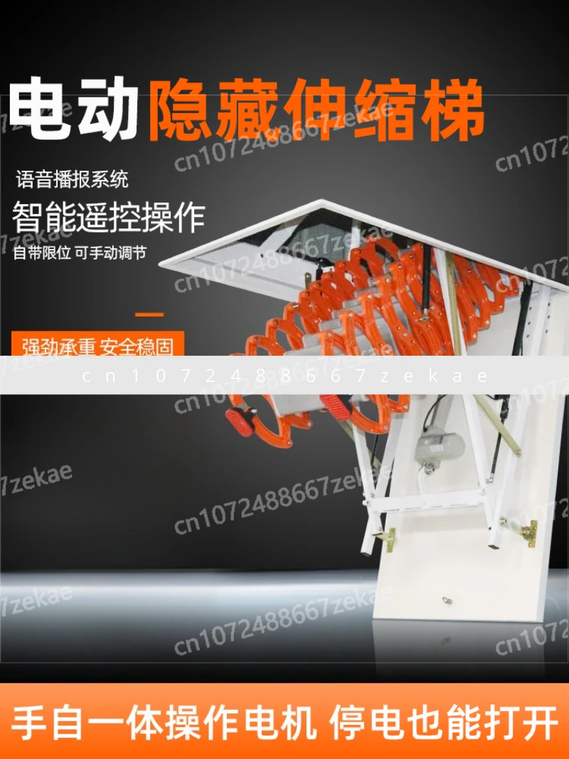 

Automatic loft retractable staircase household hidden indoor lift extension electric duplex villa invisible folding ladder