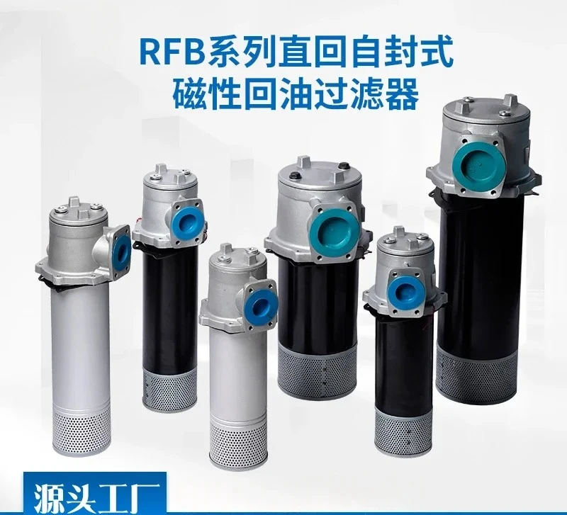 self-sealing magnetic hydraulic oil filter