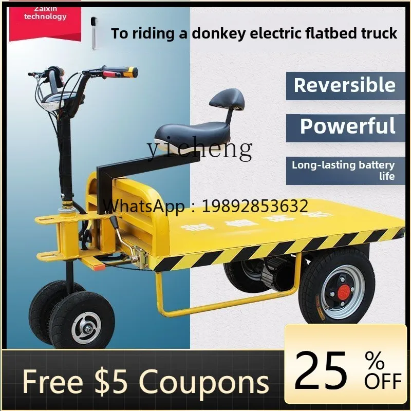 

XL electric reverse riding donkey flat truck construction site load king greenhouse three or four wheeled truck