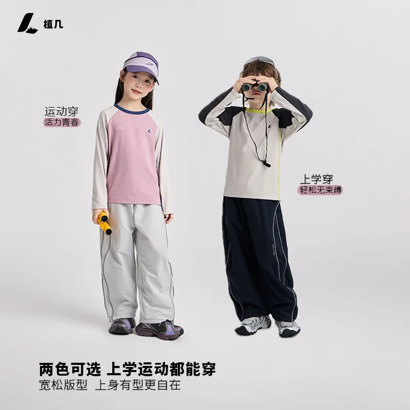 New Children Clothing Outdoor Sports Pants Light Household Outer Edge Lines Campus Pants Wear Resistant Casual Pants