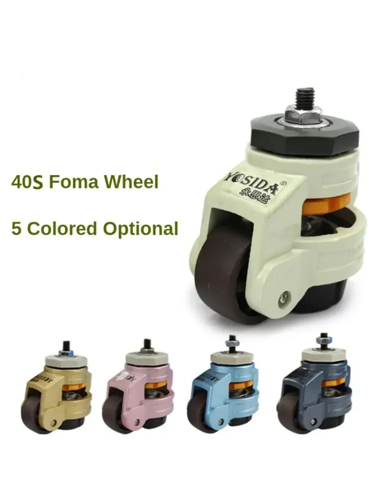 1 Pc 40F/ 40S Foma Wheel Level Adjustment Luxury Style 5 Colors Applicable To Mechanical Furniture Appliances