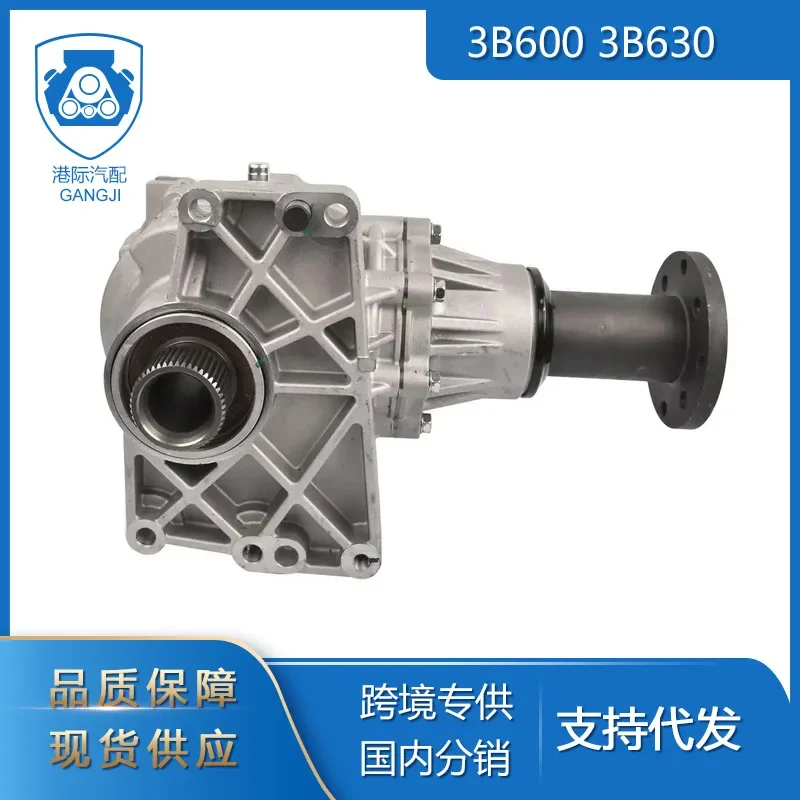 Interport Is Suitable For Hyundai Auto Parts 47300 3B600 3B630 Transfer Case Assembly