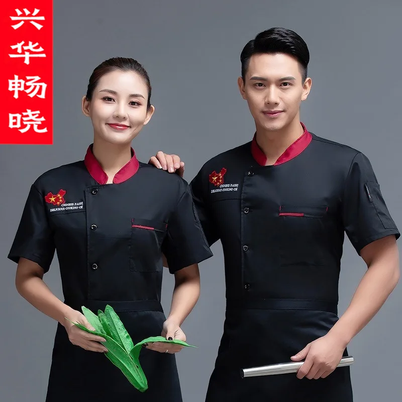 سترة الشيف طويلة الأكمام الرجال الربيع الصيف مطعم فندق مقصف المطبخ حجم كبير سترة العمل قصيرة الأكمام
