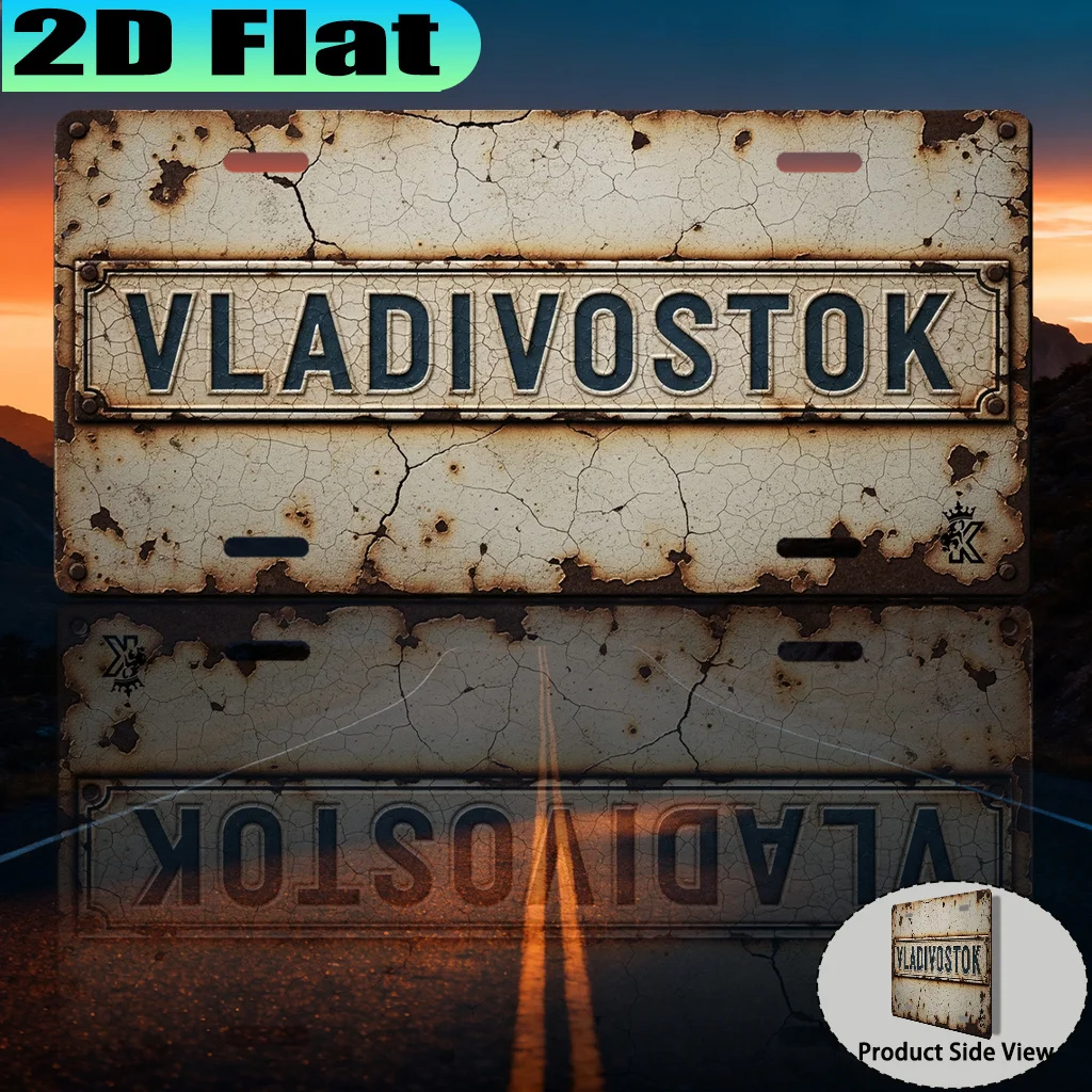 2D Flat - 【2D Flat】 2D Flat - [2D Flat] 2D Flat Printing, 1pc, Vintage Aluminum Sign from Vladivostok (12X6 Inches), Retro Urban